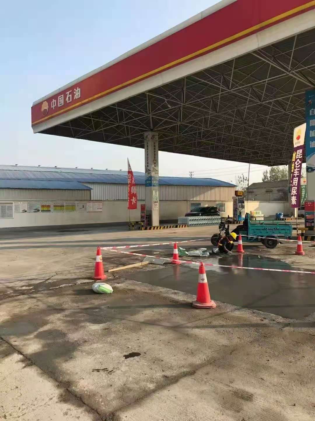 旌阳加油站道路修复加固